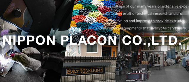 NIPPON PLACON CO.,LTD.　日本プラコン株式会社